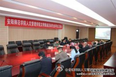 [冶金学院]院长小组访问活动