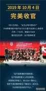 可以旅行了！事实证明，与VV6相比，我们可以提