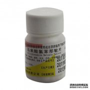 南方（马来酸氯苯那敏）4mg 100片