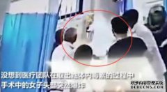 印地安妇女的头爆炸了并且爆炸了与白色烟。医