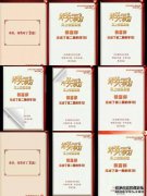 关于在新情况下促进严格治理制度的规定，我们