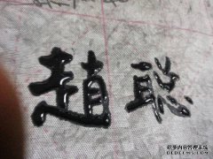 带有“ Kong”字的女孩的名字，名为“ Kong”的女