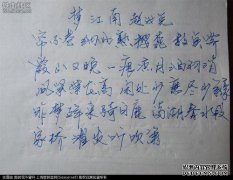偷闲半天意味着什么？