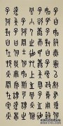 佛山怎么读