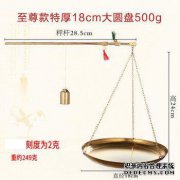 如何使用中药