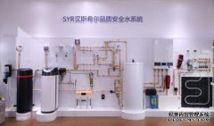如何直接饮用SYR Hanshill 4002反渗透净水器？