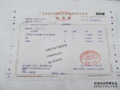 含税单价和免税价有什么区别？