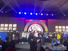 iG在附近的购物中心赢得庆祝活动