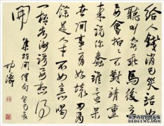[用同样的话]