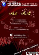 一年如何几次申请培训师培训？