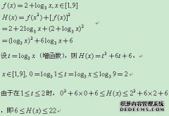 [数学]如果x变为+无穷大，则求出（ln（1 + 2 ^ x）