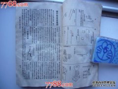什么是粉刺？