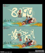 岛上的一本画家系列小专辑，保存了青春的色彩