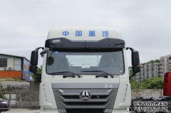 [豪豪N7G重型卡车]豪豪N7G提供的配置图片
