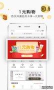 下载Fun Amoy应用程序