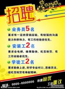 佛山市美il爱航进出口有限公司正在寻找外贸总代