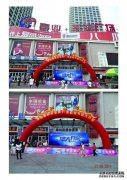 威海好业圣地电影院附近有哪些住宿？单位类型