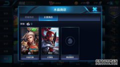 如何从混乱之王那里获得幸运的钱