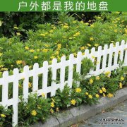 一个长8米，宽5米，周围有4个围栏和围栏的矩形