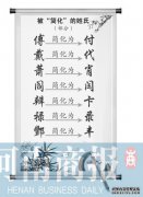 傅氏，傅氏的起源，傅氏，傅氏的介绍