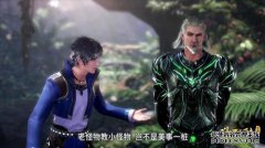 Dorothy Continental Shrek College是一位歌手，而Flander很