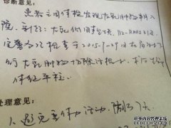 复制脚本后该怎么办？