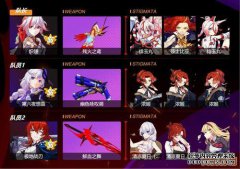 3V2.8新角色狩猎攻击影铁折叠方法