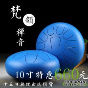 哪个品牌的空鼓比较好？