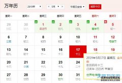 ha的名字是猪年女孩的名字。