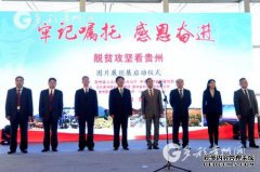 下坝镇广告宣传和倡导将扶贫与努力相结合