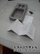 “达贡尔旗”是什么意思？