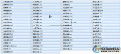 txt txt dulce 60小型下载，完整作品，完整版本，最