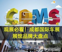 [挂号贴]记录成都市大小医院的状况，寻找成都市