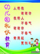 什么是文明6铀？