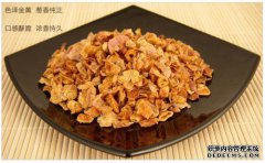 [保留]涉及较大的次要角色[红洋葱的做法]
