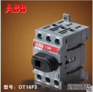 ABB OT630E12P1ZCZ矿山分离开关