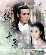 “如果你不朽”，我们